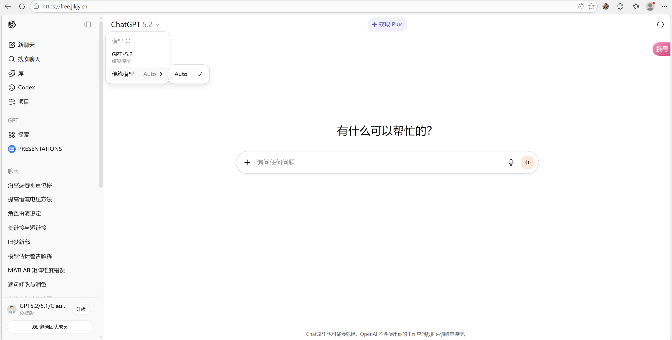车队官网